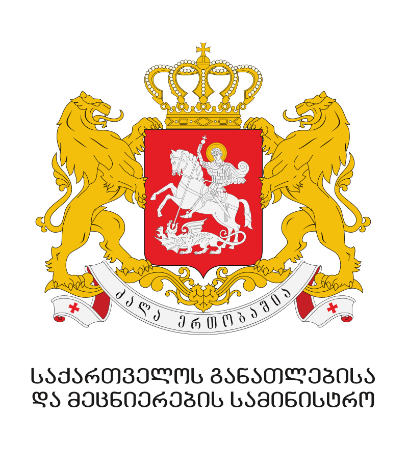 Ministry_of_Education_and_Science_of_Georgia_logo.svg